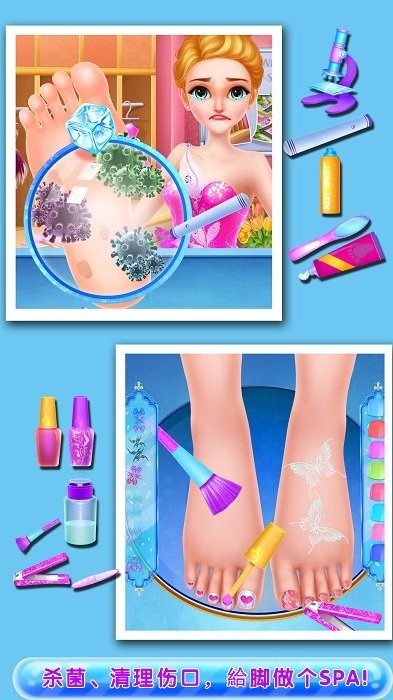 滑冰公主装扮游戏