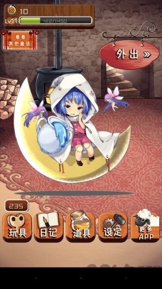 匹诺曹的冒险内购破解版