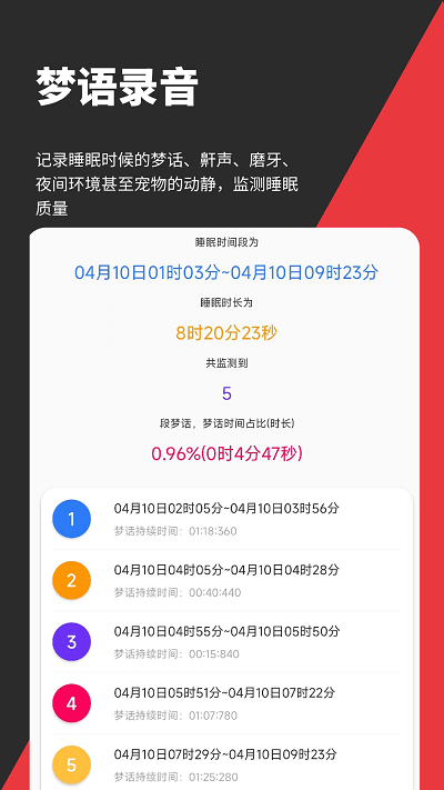 音妙音频剪辑软件(更名音妙剪辑)