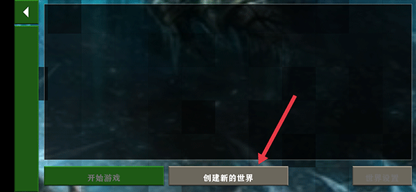 生存战争2武侠版怎么提升修为 生存战争2武侠版怎么提升修为