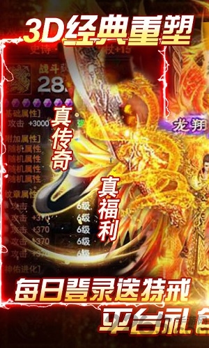 凤凰无双百抽版