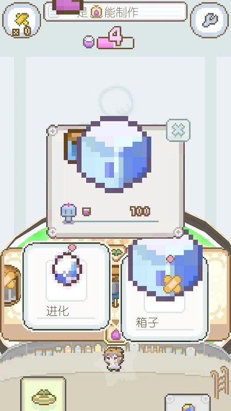 模拟进化世界最新版