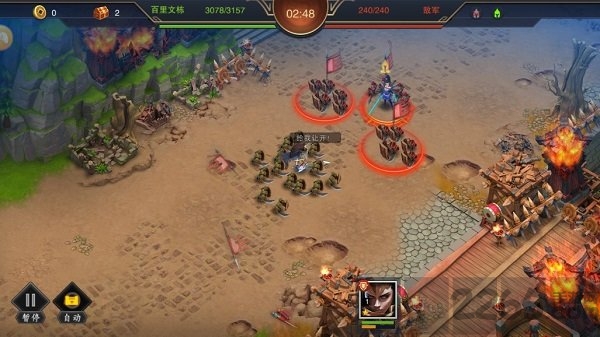 乐游三国正式版