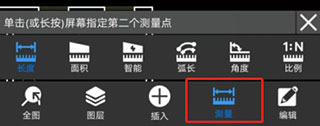 cad迷你看图app测图纸距离教程 cad迷你看图app测图纸距离教程