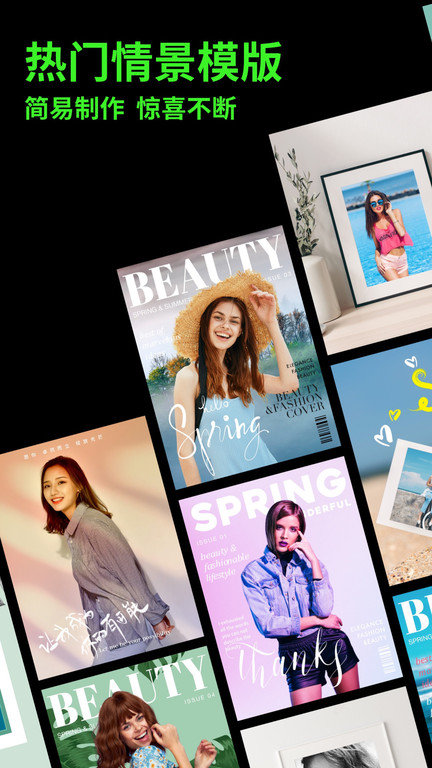 katoo表情包相机软件