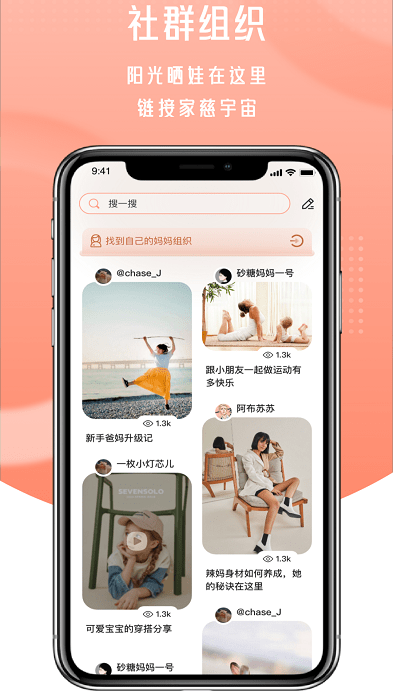 家慈宇宙app官方版