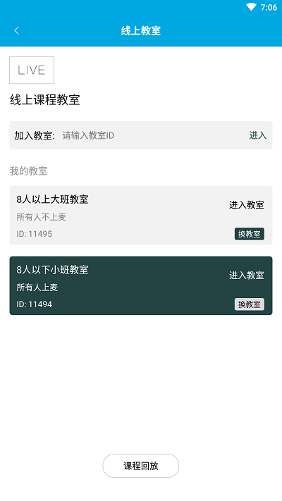 大鱼浪管家客户端app