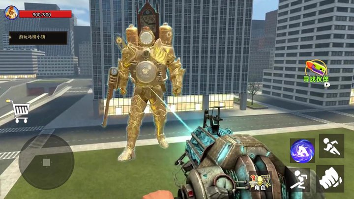 泰坦时钟人游戏官方版