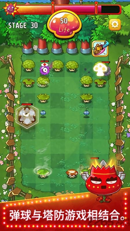 超级蘑菇vs细菌内购破解版