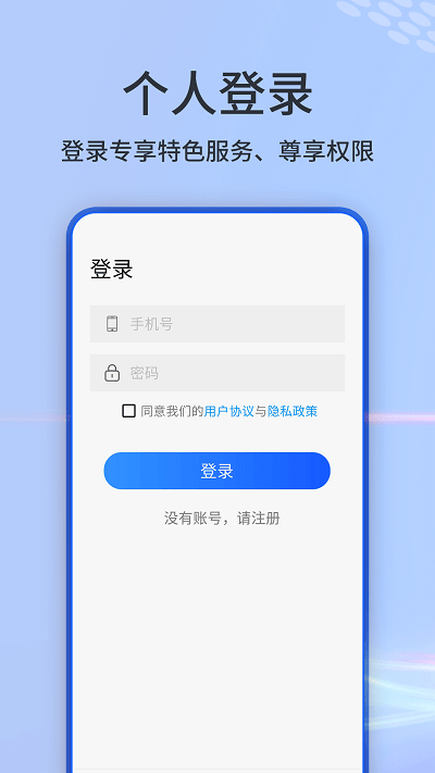 人人卫星街景地图app