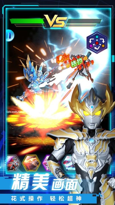 机甲旋风螺旋最新版