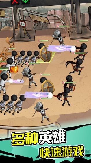 火柴人打僵尸内购破解版下载
