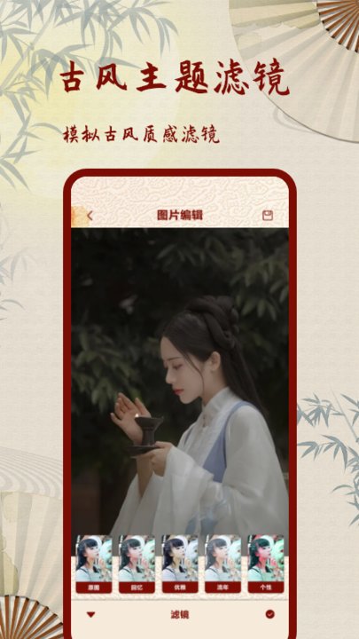 lofi复古老照片滤镜app