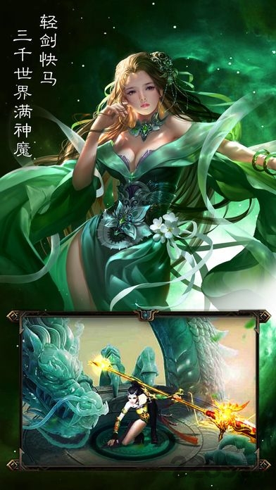 少年歌行永久百抽版 少年歌行满V变态版下载