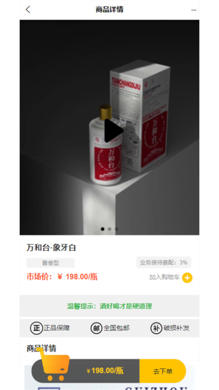 贵州e9平台 e9平台app下载