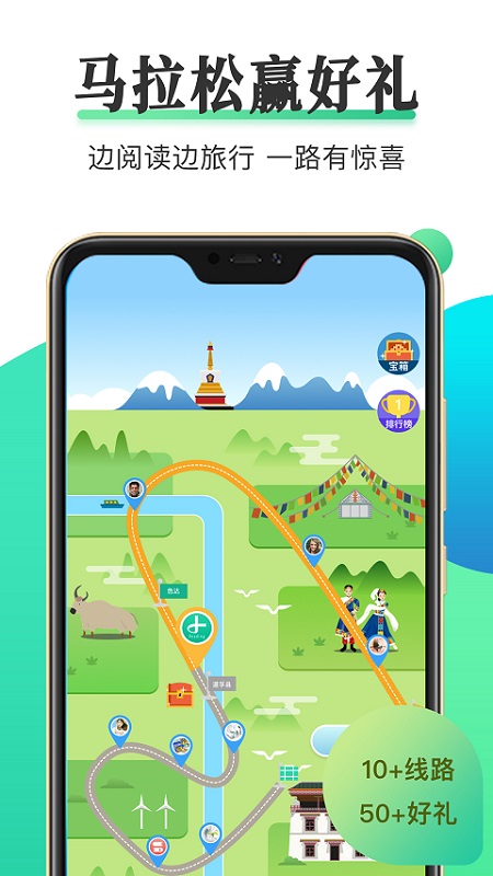 天天小读官方版
