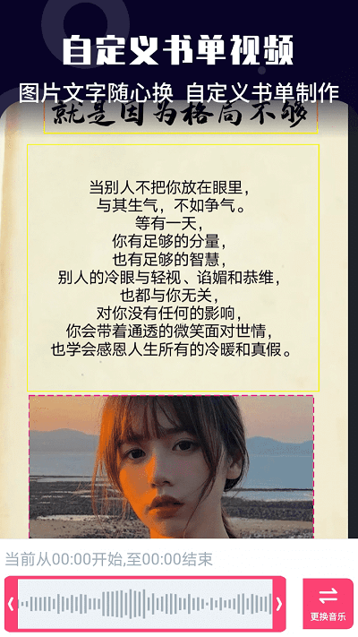 视频号剪辑助手软件