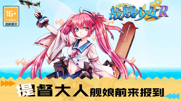 奇葩战斗家oppo客户端