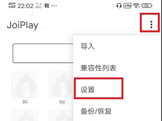joiplay模拟器怎么调中文 joiplay模拟器怎么设置中文
