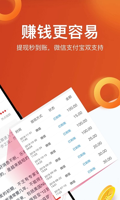 淘最热点app 淘最热点手机版下载