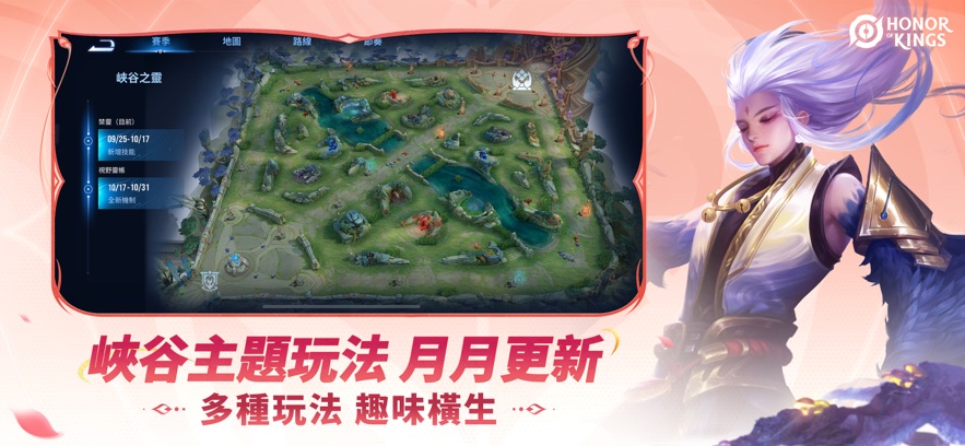 王者荣耀国际版体验服 王者荣耀国际服测试版下载