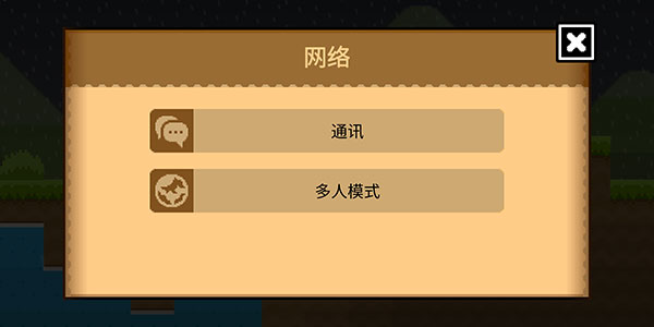 波古波古怎么加好友 波古波古怎么加好友