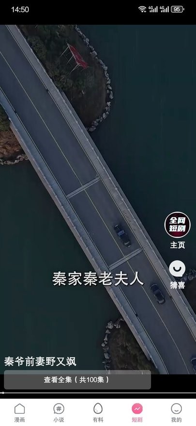 漫画免费韩漫软件