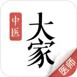 大家中医软件手机版 v4.37.3