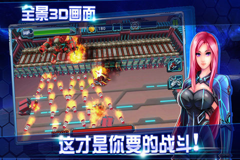 雷霆装甲正版游戏