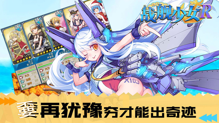 奇葩战斗家vivo手机客户端