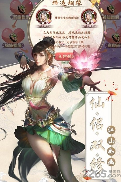 丝路2百抽版 丝路2bt版下载