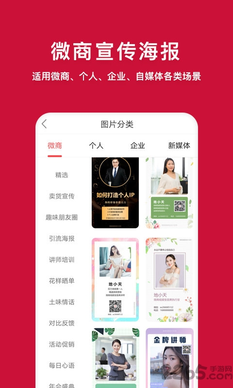 咔咔视频制作免费版 咔咔视频制作手机版下载