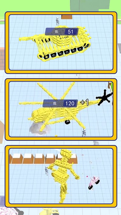 机甲前线乱斗手机版