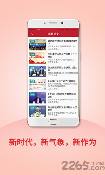 圆点直播app 圆点直播官方版下载