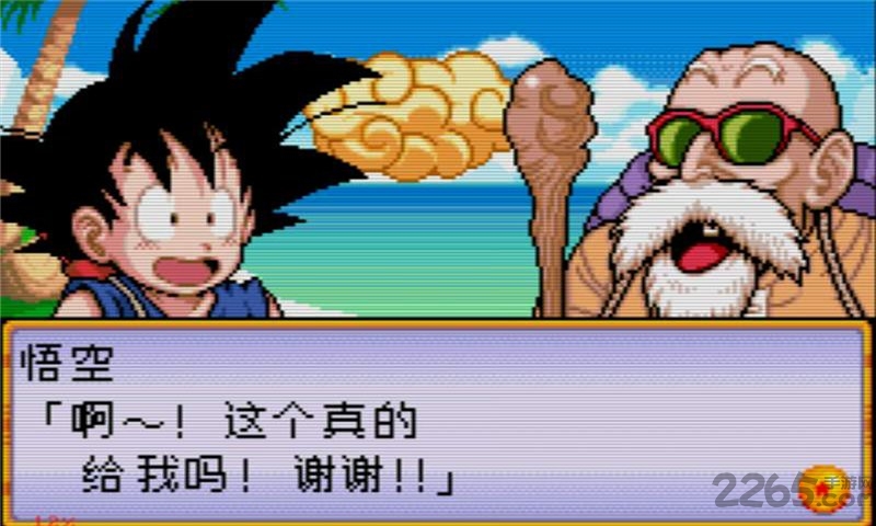 七龙珠大冒险无限金钱版