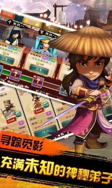 武侠q传飞升版 昆仑游戏武侠q传无限内购版下载