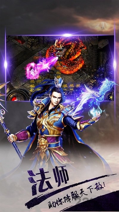 沙城霸业修改版内购版