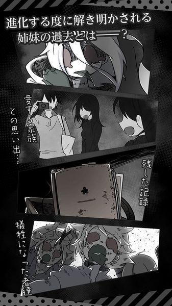 re僵尸姐妹汉化版下载