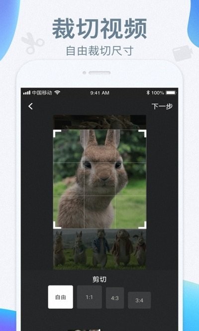 videoclip剪辑大师软件
