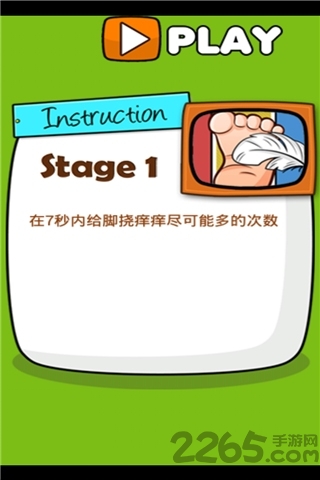 极难游戏2破解版安卓下载