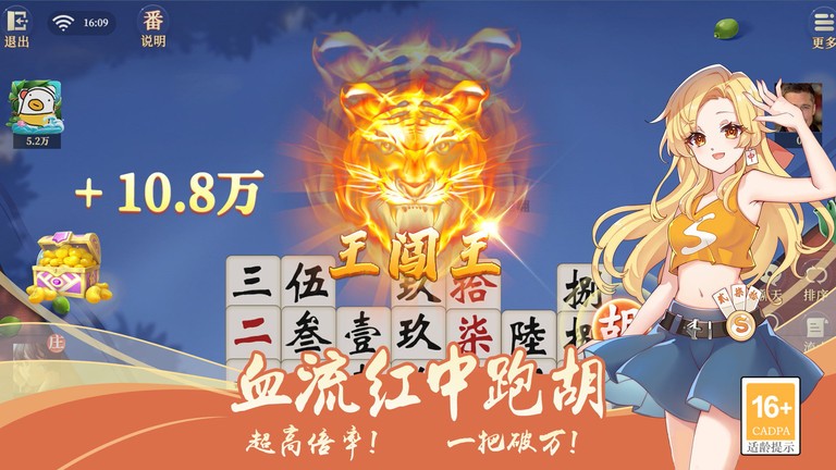 二七十字牌游戏手机版