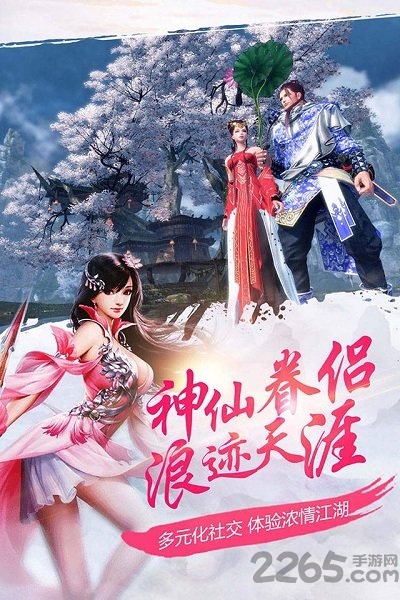 果玩游戏刀啸苍穹 果玩刀啸苍穹手游下载