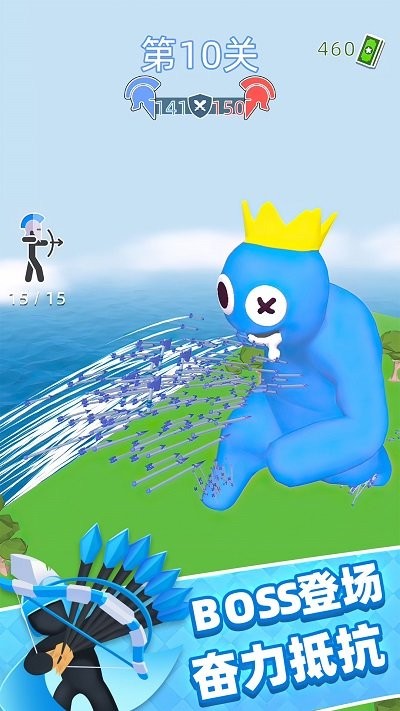 弓箭手io手机版