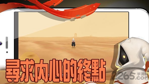 行走启示录游戏 行走启示录手机游戏下载