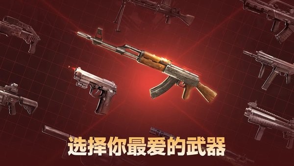 死亡三角手机版 死亡三角游戏下载