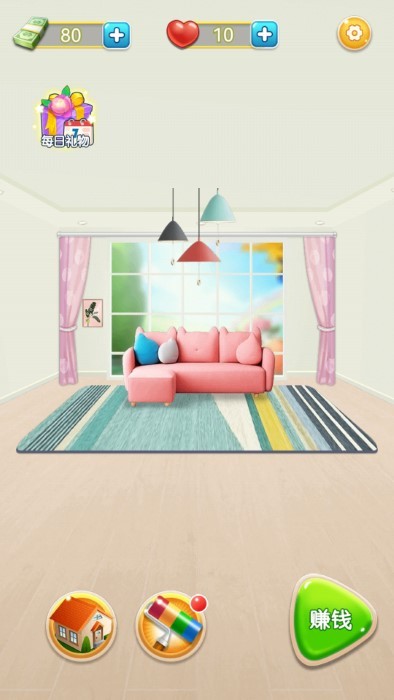 改房我最强下载安装