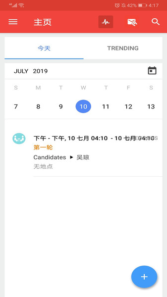 Zoho Recruit人才招聘