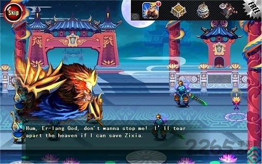 西游战记内购破解版