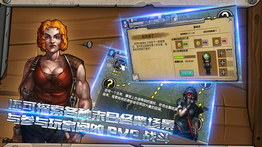 末日之城手游国服