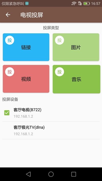 视频md5修改器手机版